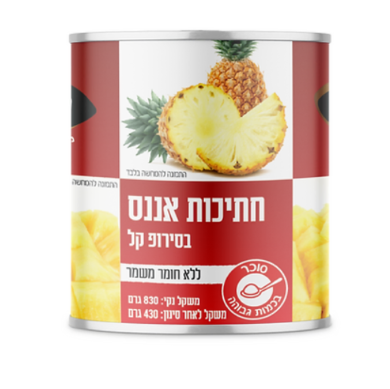 תומר אננס חתוך 850 ג'