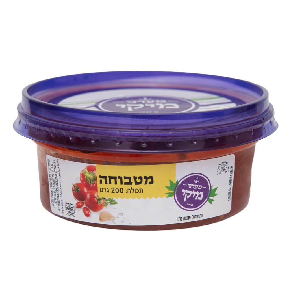 מיקי מטבוחה 200 גרם