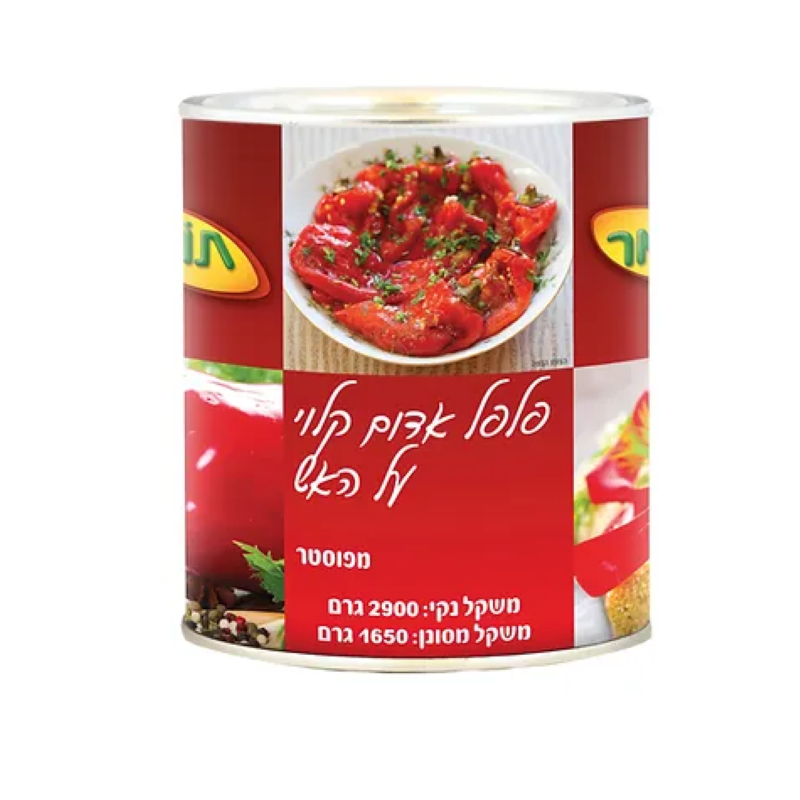 תומר פלפל אדום על האש