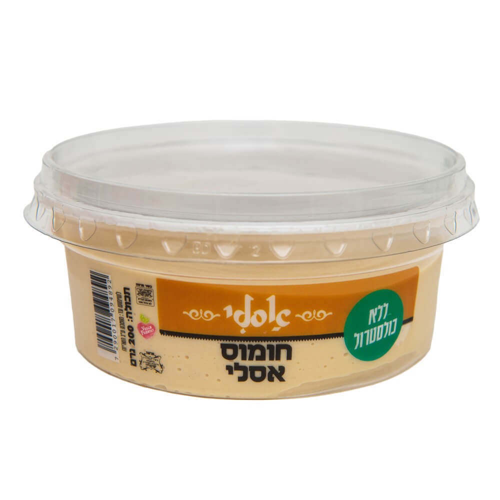 שמיר חומוס אסלי 200 גר'