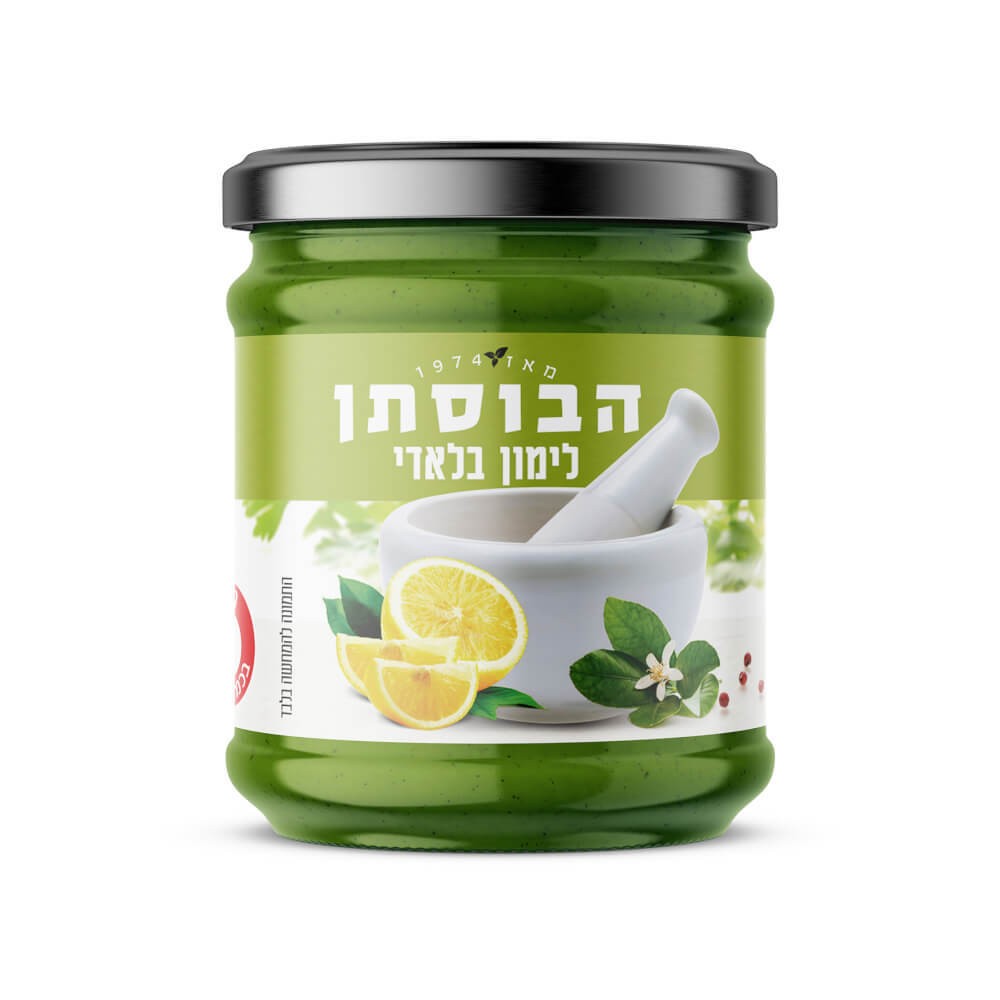 שמיר לימון בלאדי 180 ג' הבוסתן