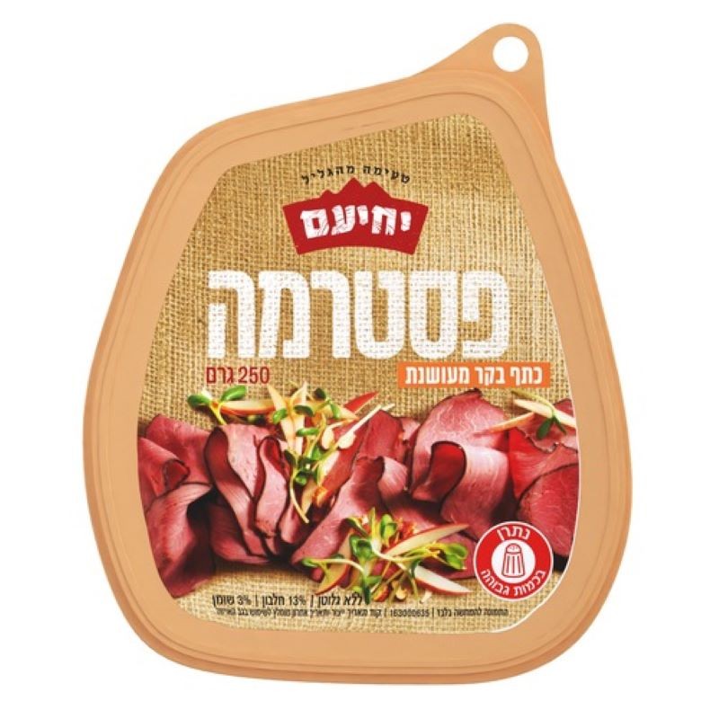 יחיעם כתף בקר מעושן 250 ג'