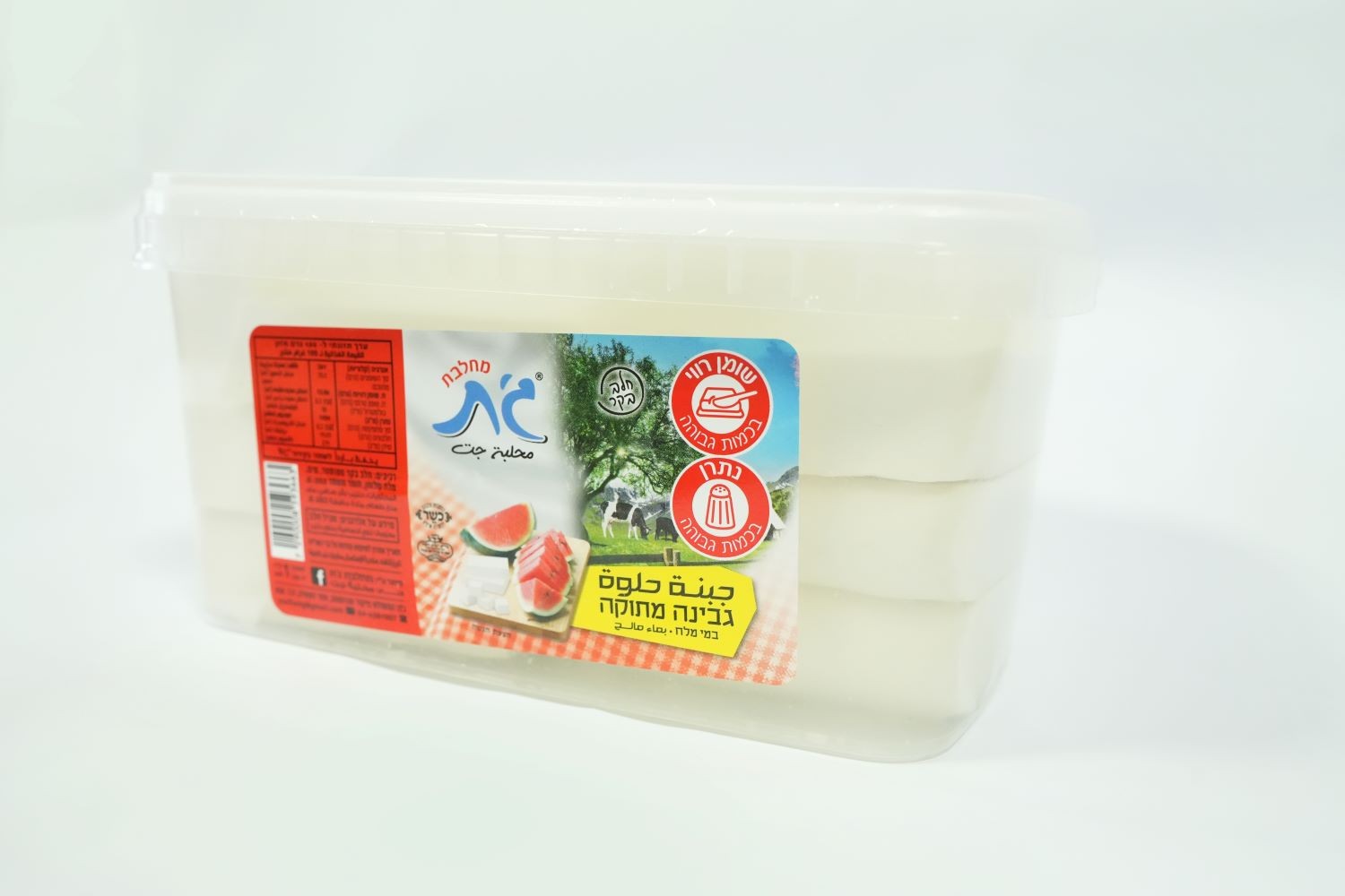 גבינה מתוקה במי מלח 1 ק