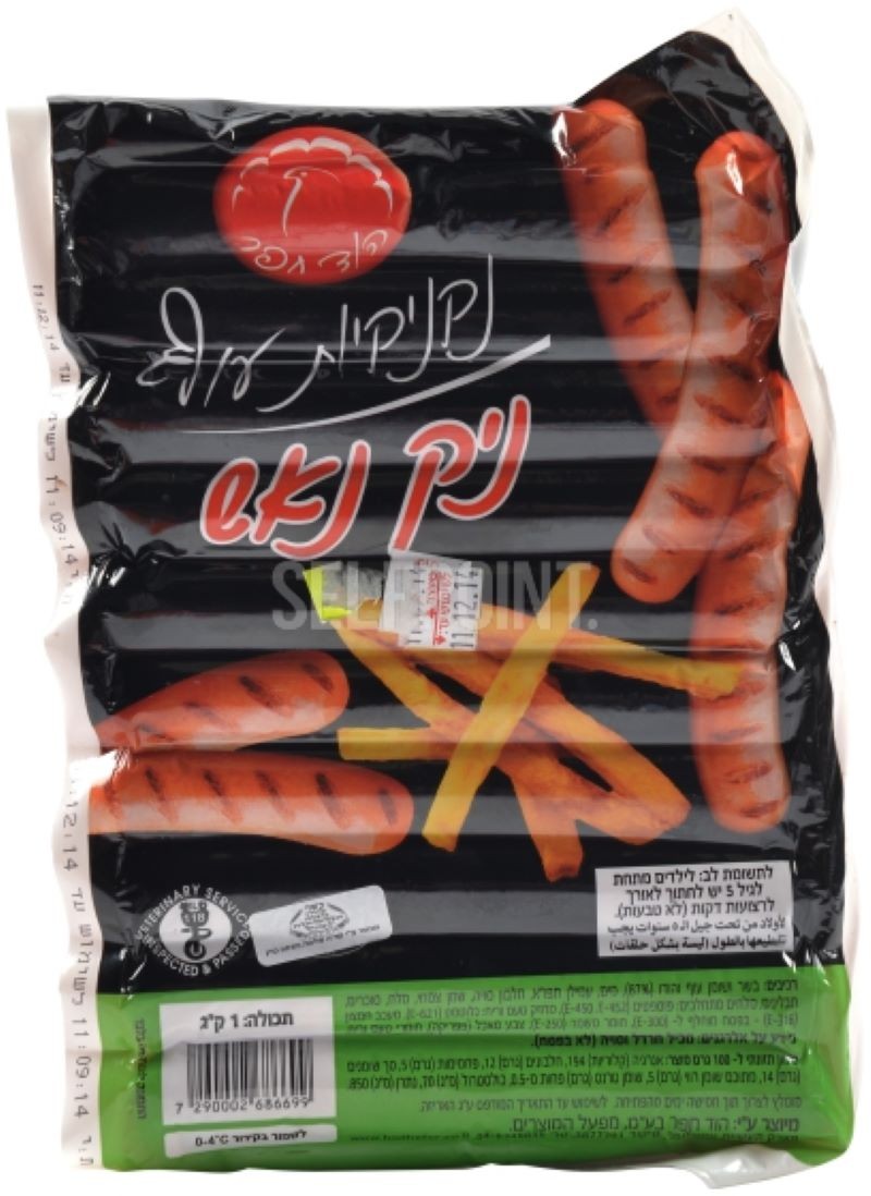 הוד חפר ניק נאש 1 ק