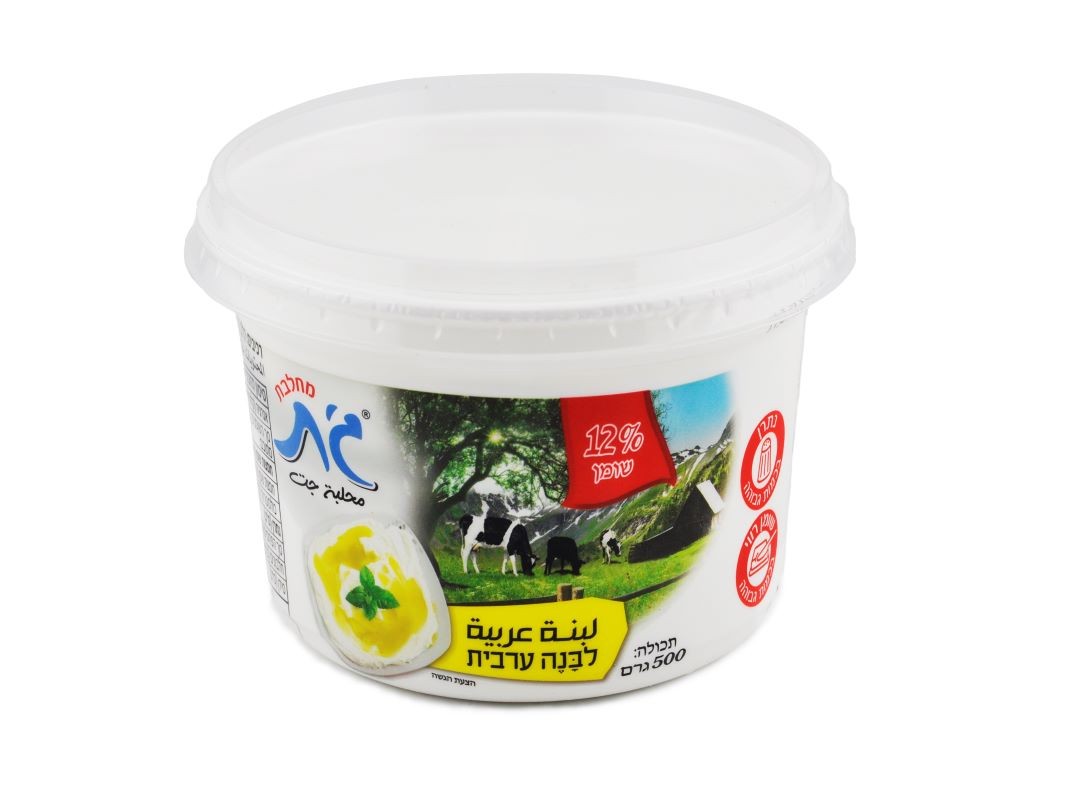 לבנה ערבית 12% 500 גרם