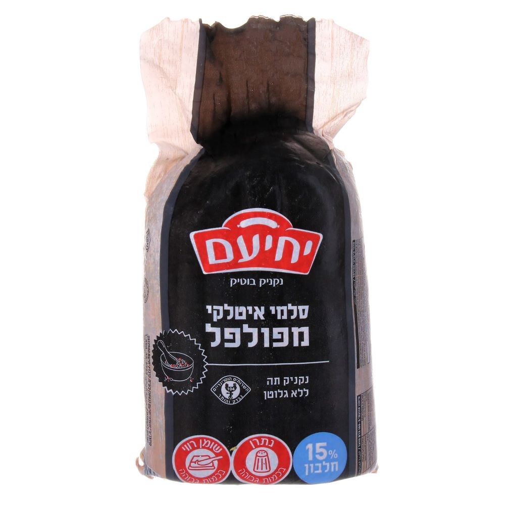 יחיעם סלמי איטלקי מפולפל ק