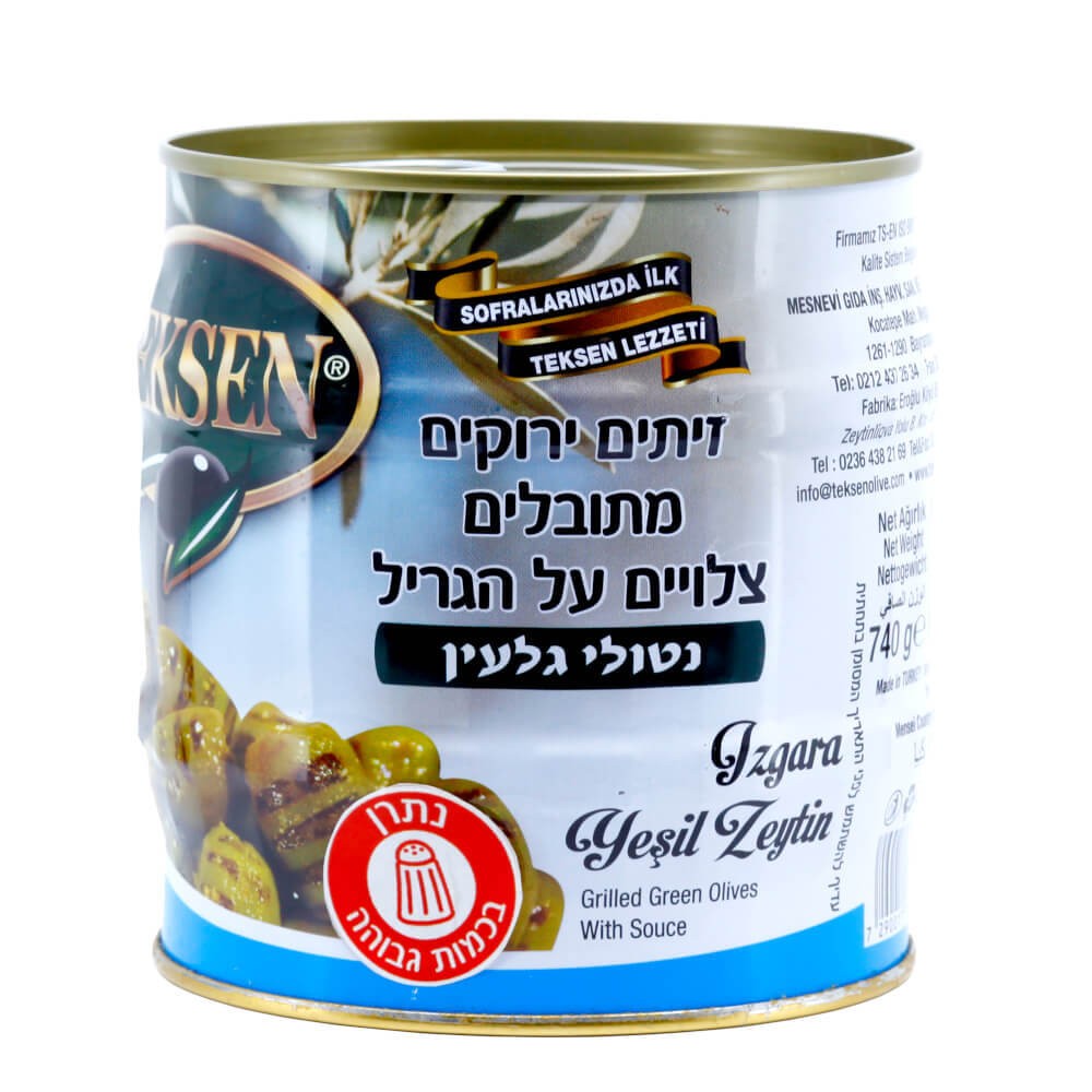 תומר זית צלוי על הגריל 740 ג'