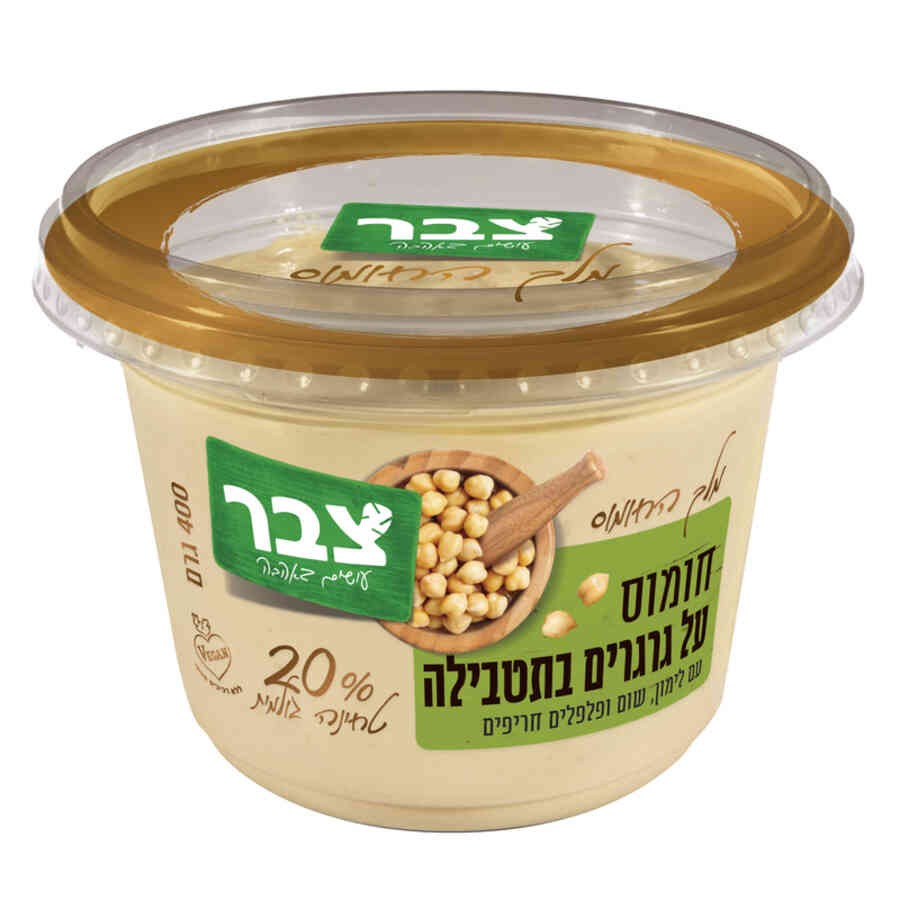צבר חומוס גרגרים בתטבילה 400 ג'