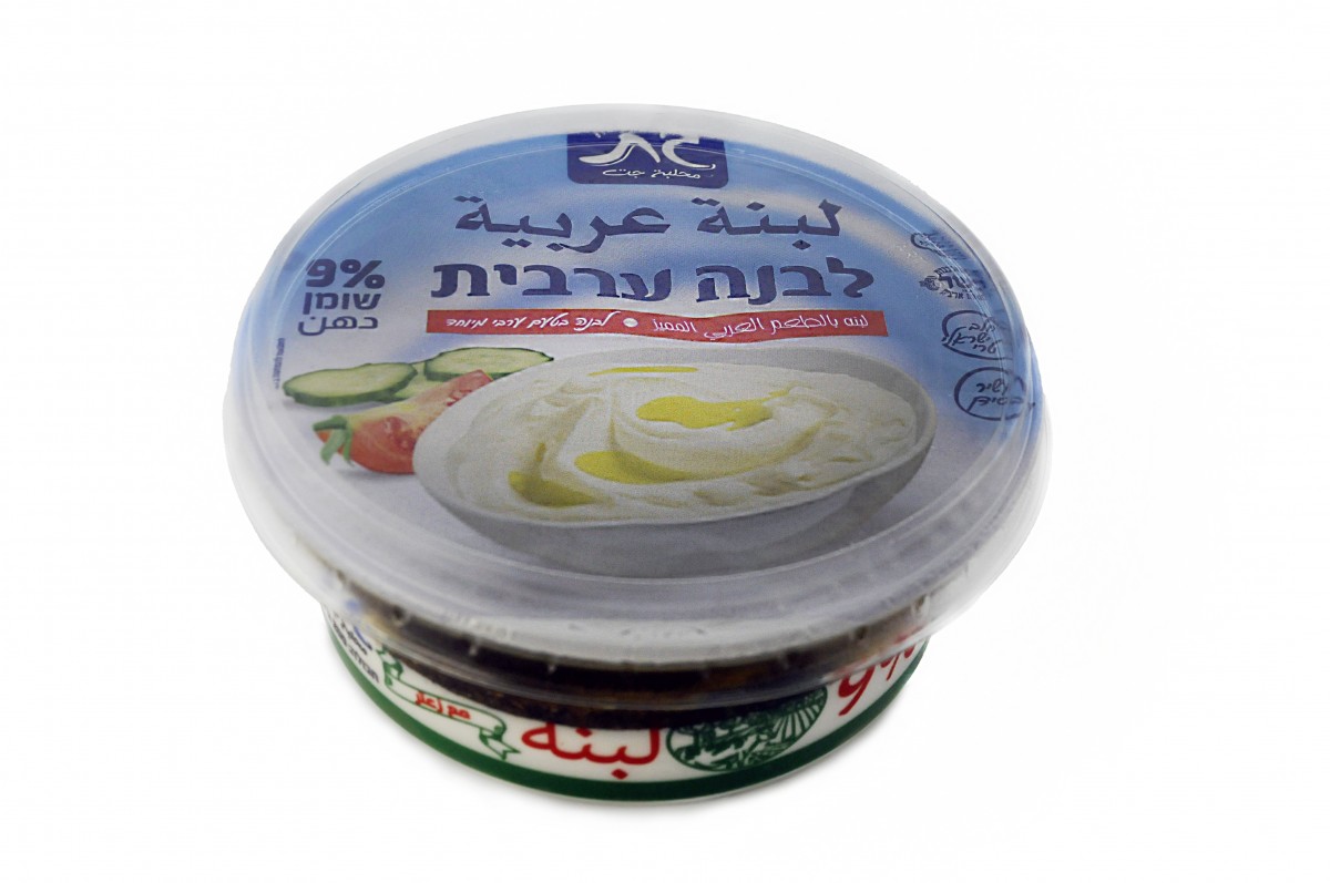 לבנה עם זעתר 200 גרם