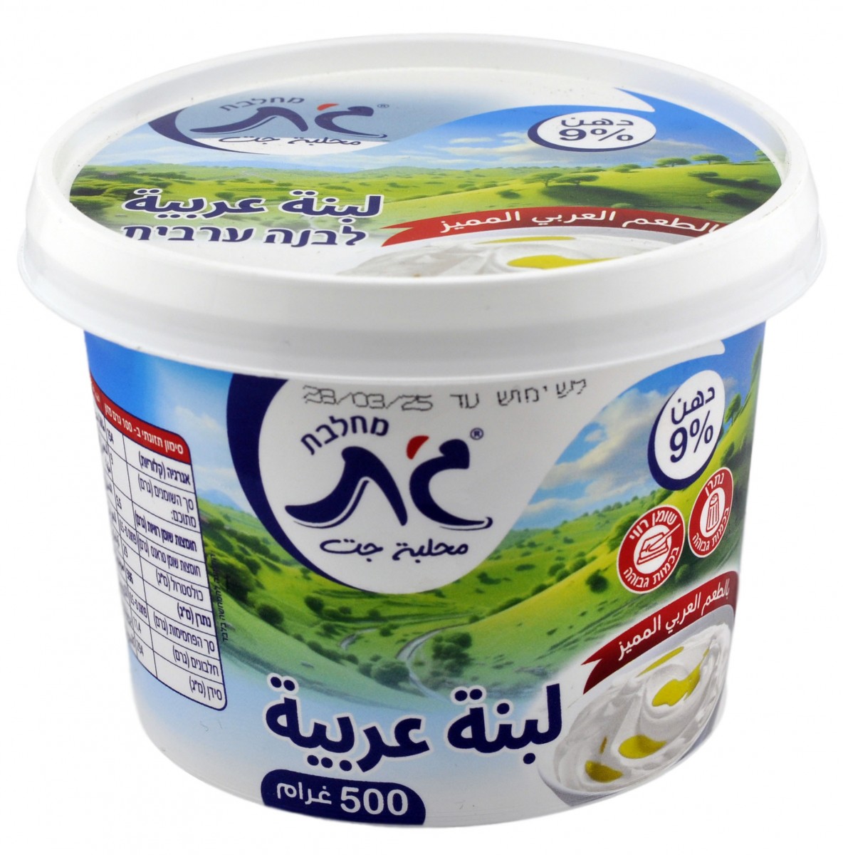 לבנה 12% 500גרם