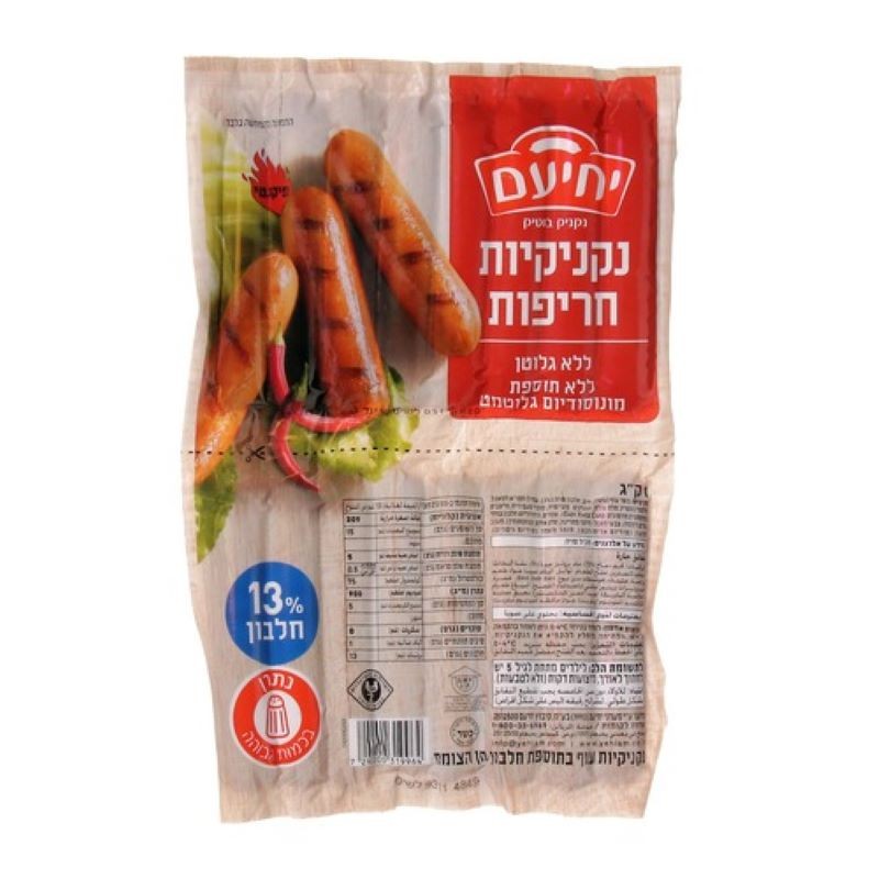 יחיעם נקניקיות עוף חריפות 1 ק