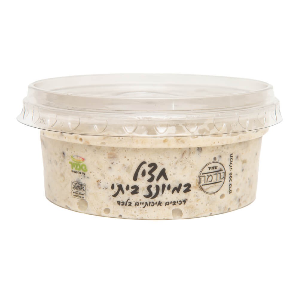 שמיר חציל במיונז ביתי 200 גר'