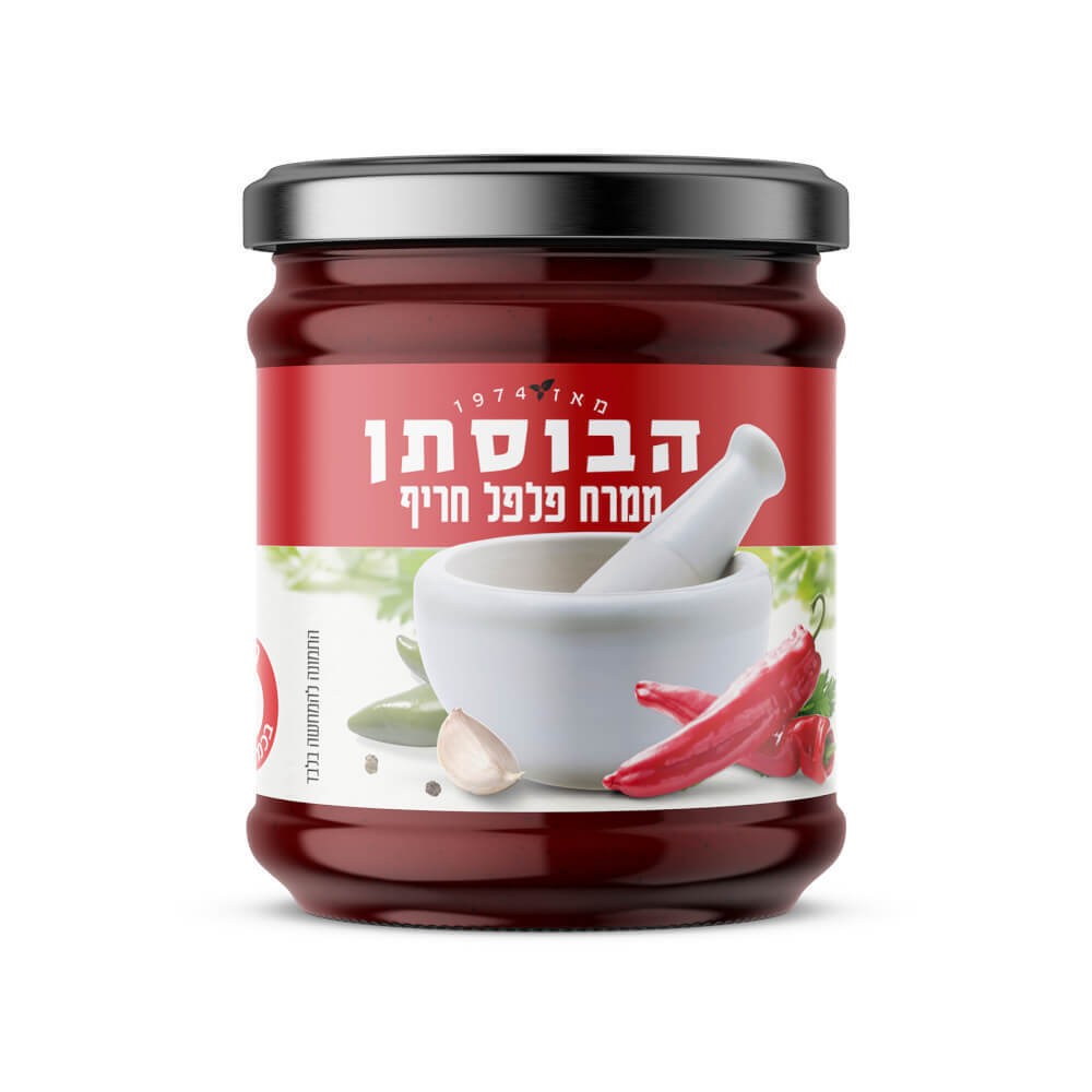 שמיר ממרח פלפל חריף 180 ג' הבוסתן