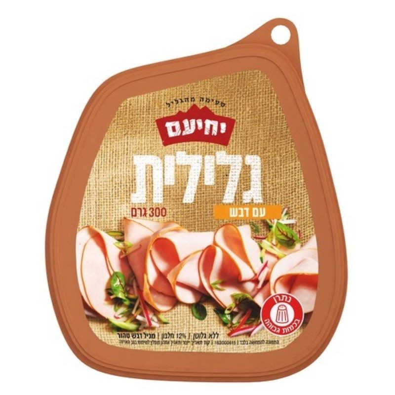יחיעם פסטרמה מעודנת עם דבש 300