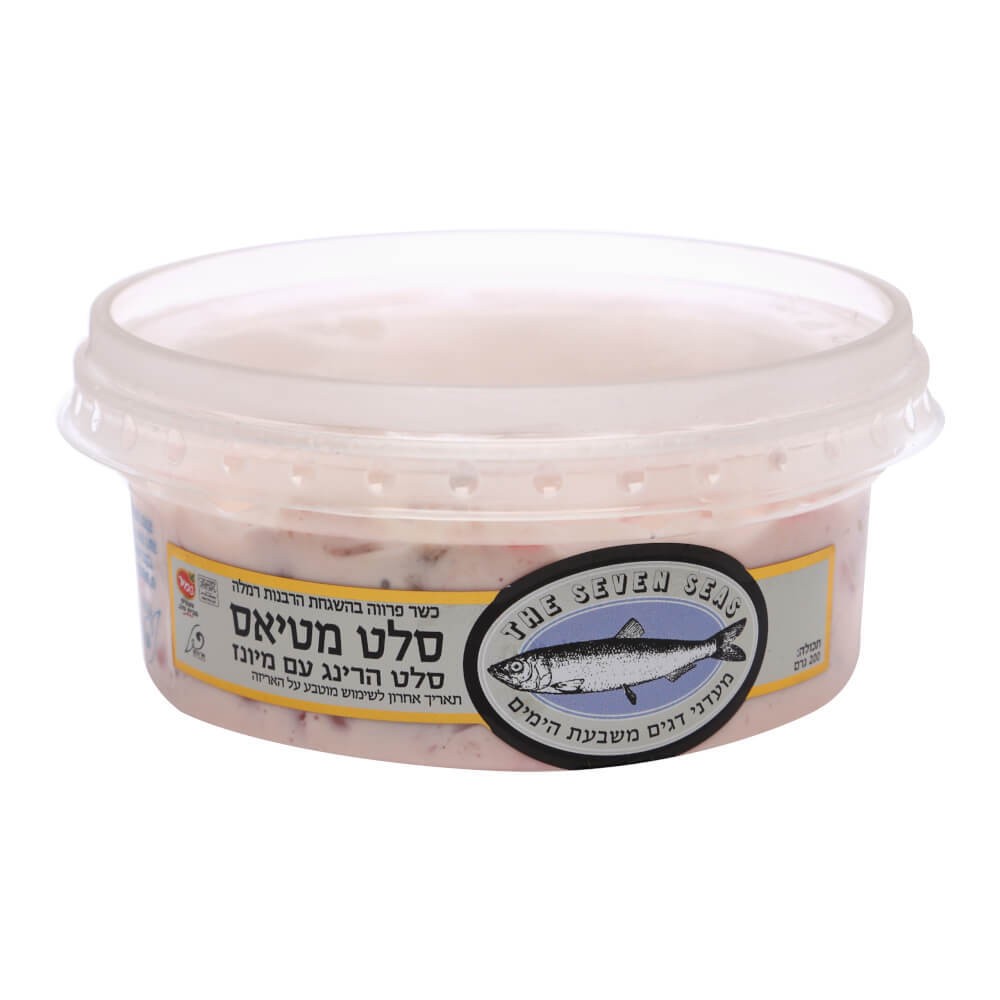 שמיר סלט מטיאס עם מיונז 180 ג' 7 הימים