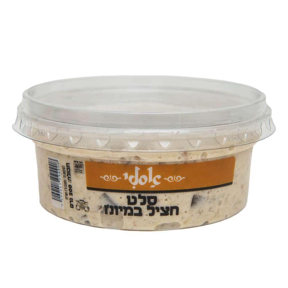 שמיר חציל במיונז אסלי 200 גר'