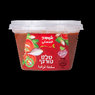 אלעותמאני סלט טורקי 400 גרם