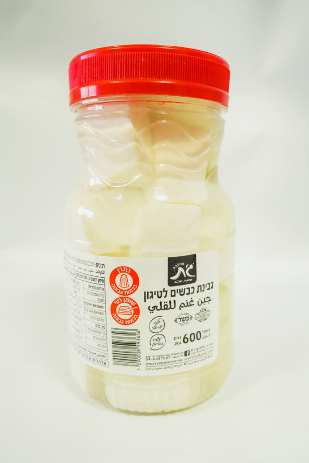 גבינת כבשים מסלוקה 600 גרם