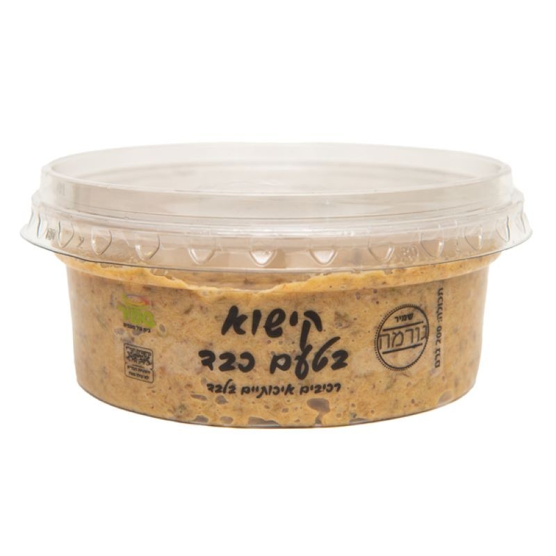 שמיר סלט קשוא בטעם כבד 200 גר'