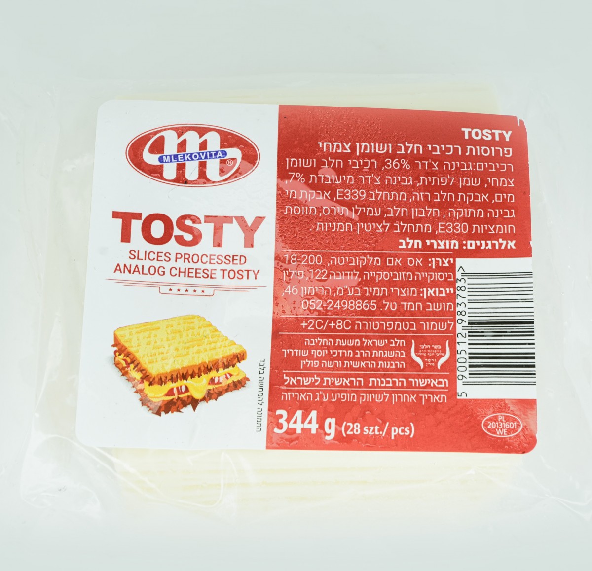 גבינת טוסטי 344