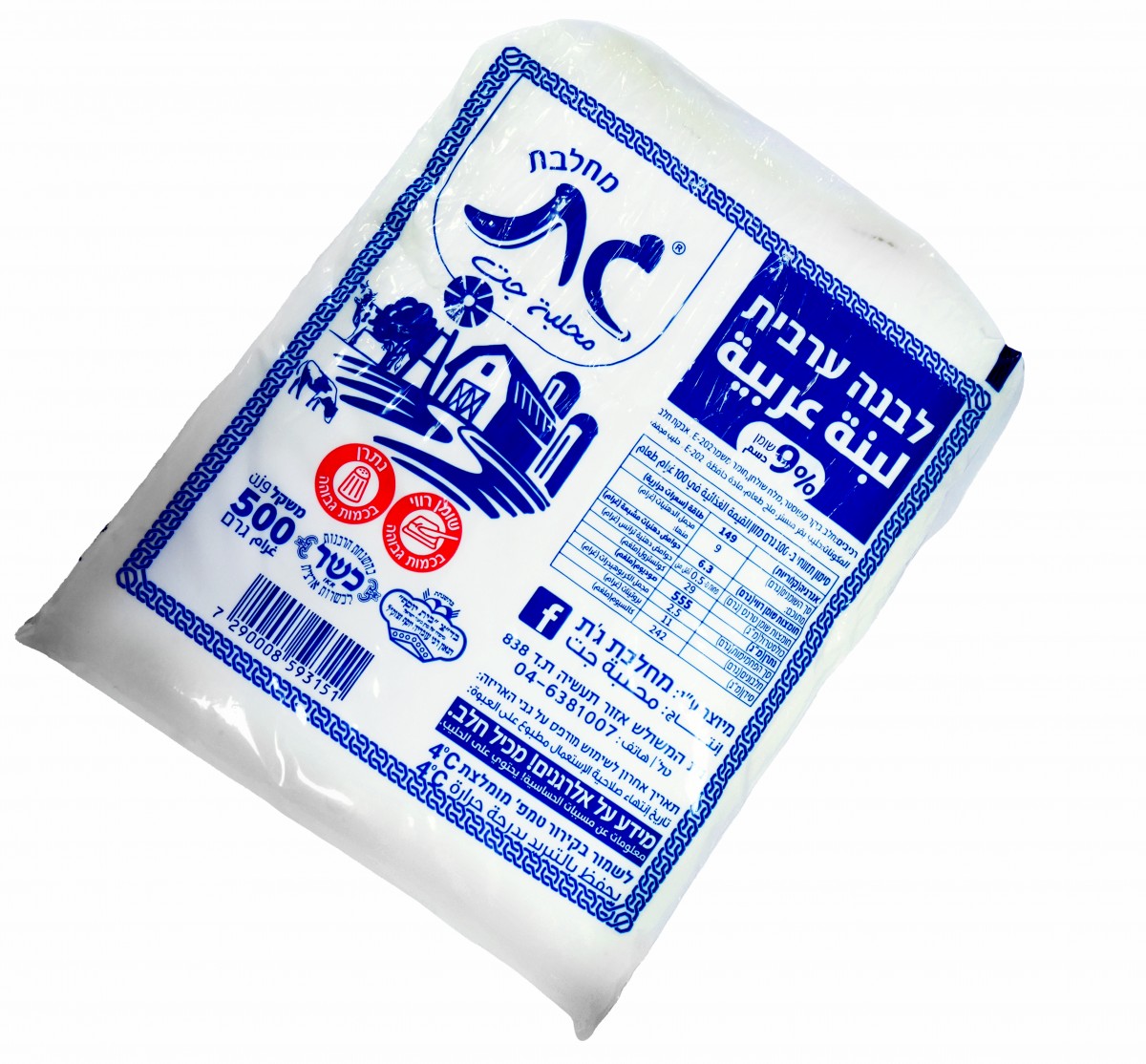 בצק לבנה לכדורים 500 גרם