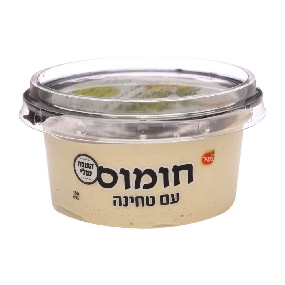 שמיר חומוס עם טחינה 160 גר'