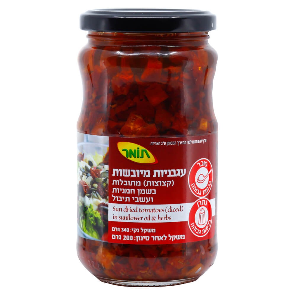 תומר עגב מיובשות פסטו 340 ג'