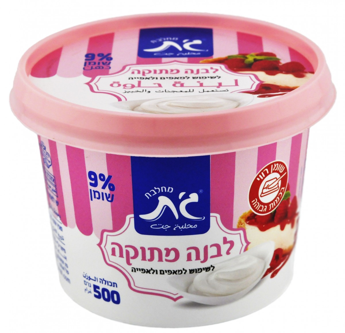 לבנה מתוקה 9% 500גרם