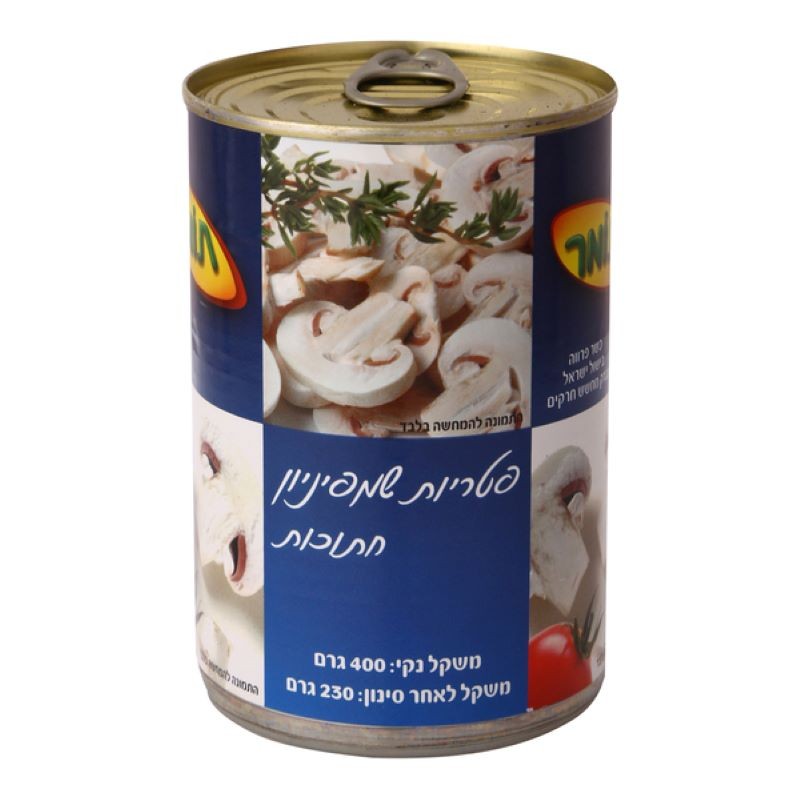 תומר פטריות 400 ג' חתוך