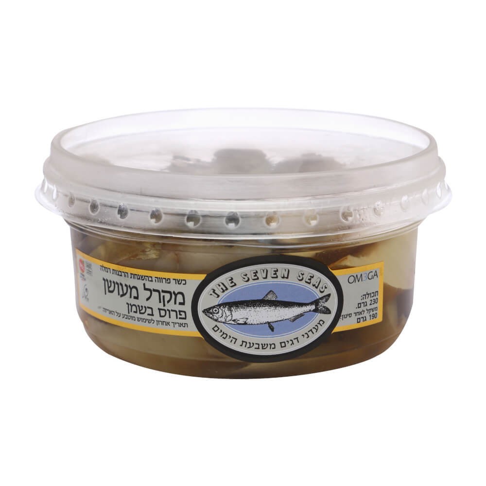 שמיר מקרל מעושן פרוס בשמן 180 ג' 7 הימים