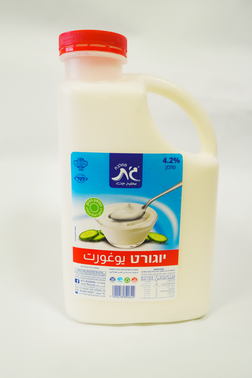 יוגורט 2.5 ליטר
