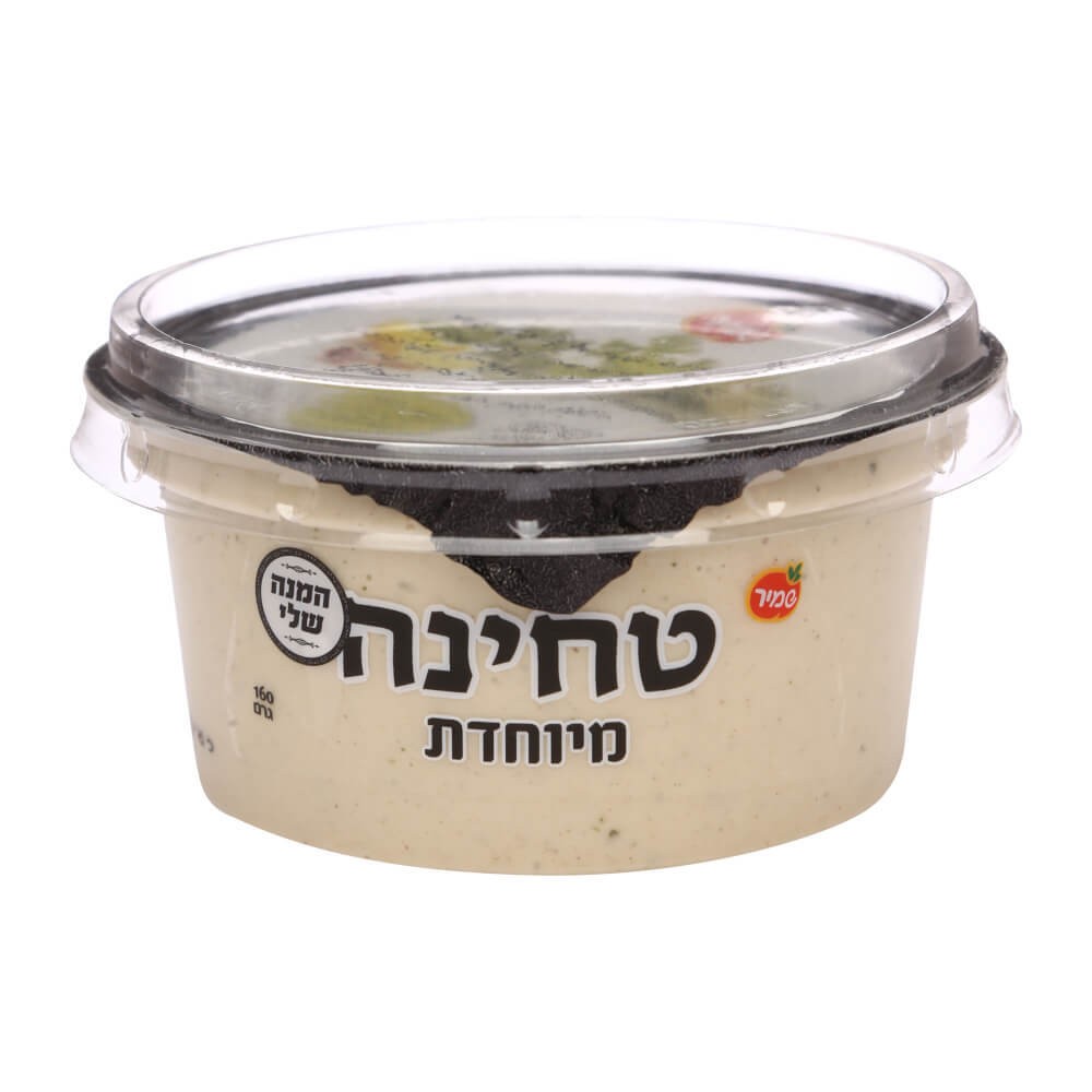 שמיר טחינה מיוחדת 160 גרם