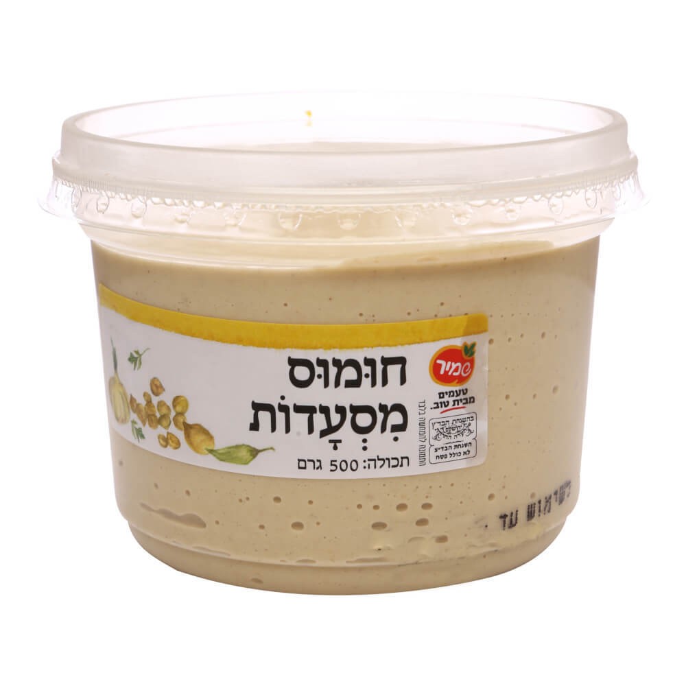שמיר חומוס מסעדה 500 גר'