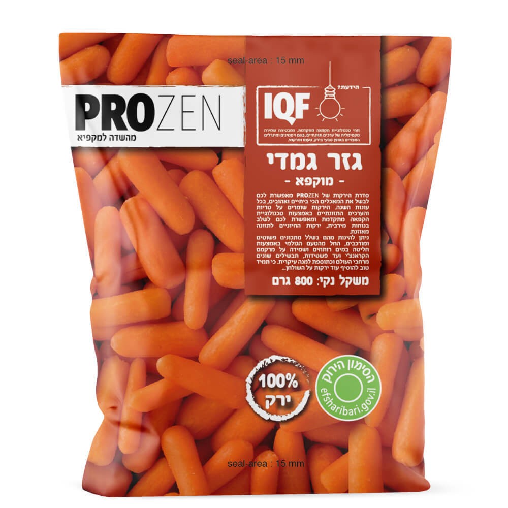 תומר פרוזן גזר גמדי 800 ג'