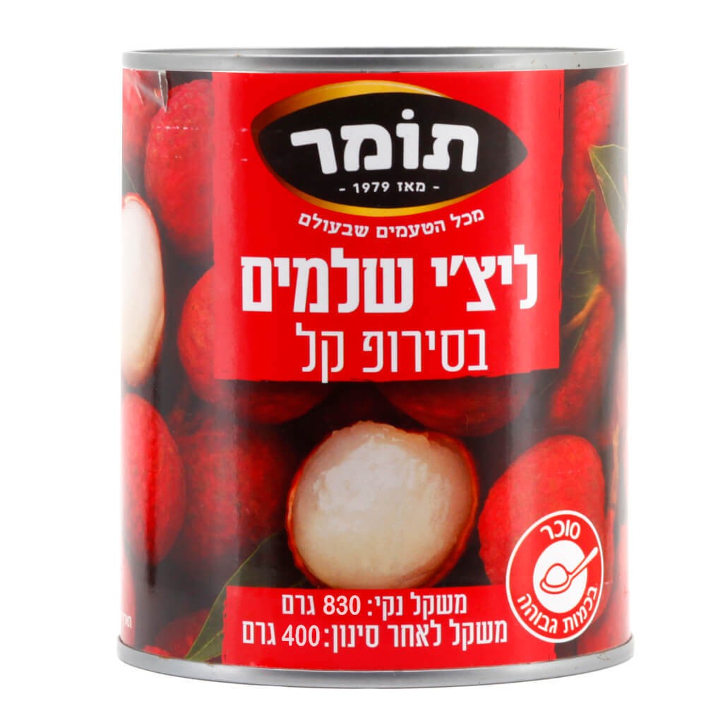 תומר ליצ'י שלם 830 ג'