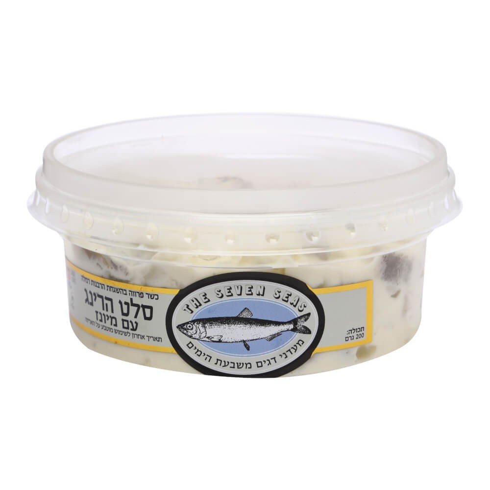 שמיר סלט הרינג עם מיונז 180 גר'