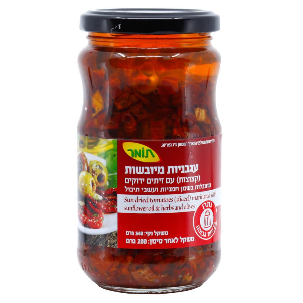 תומר עגב.קצוץ זיתים בשמן 340 ג'