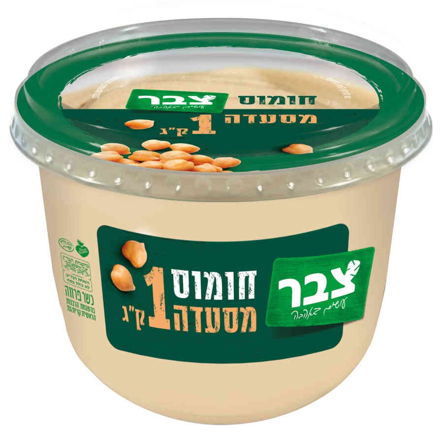 צבר חומוס 1  ק