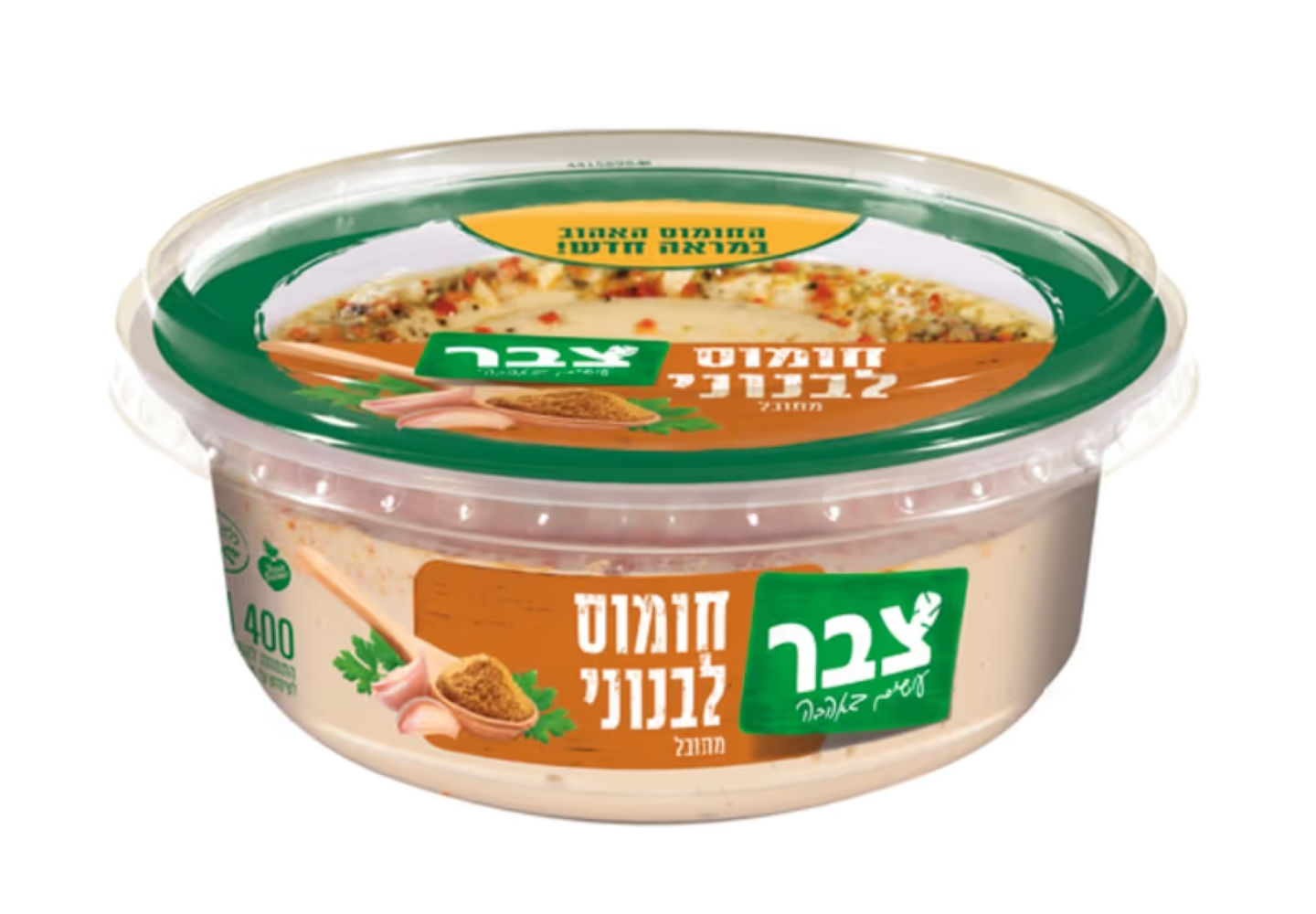 צבר חומוס לבנוני מתובל 400 גרם