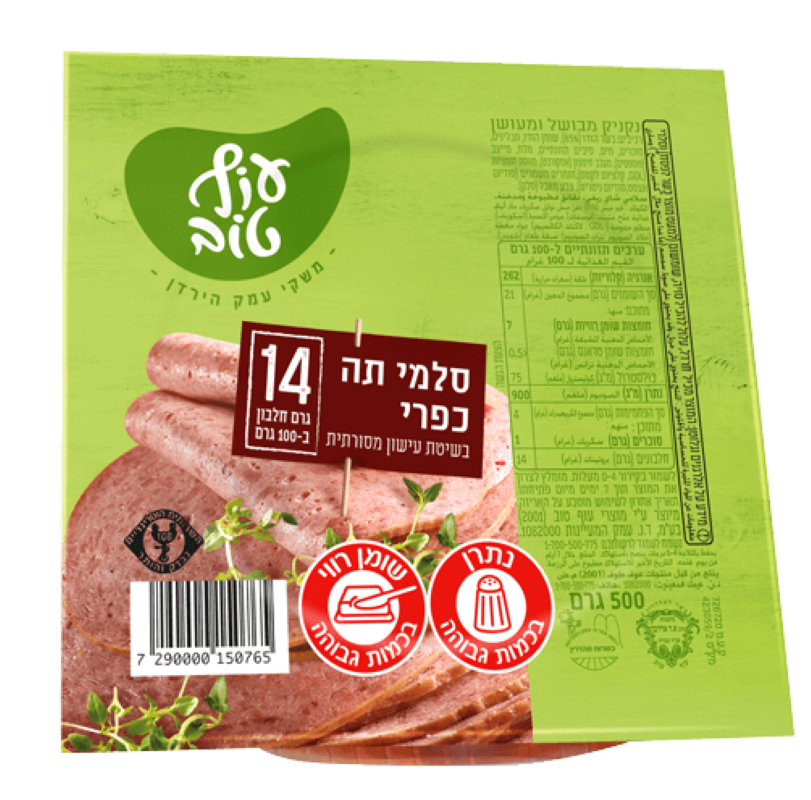 עוף טוב סלמי תה פרוס 500 ג'