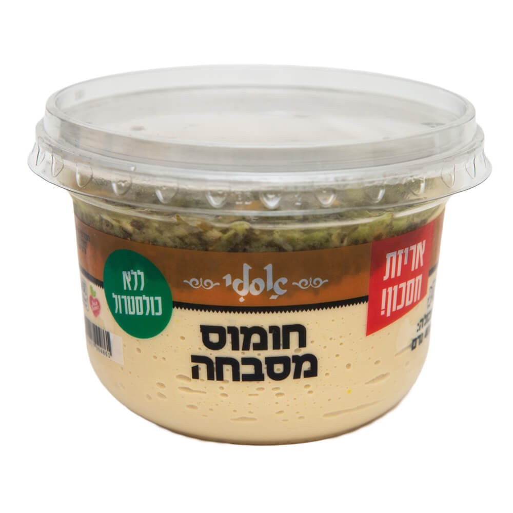 שמיר חומוס עם רוטב מסבחה אסלי