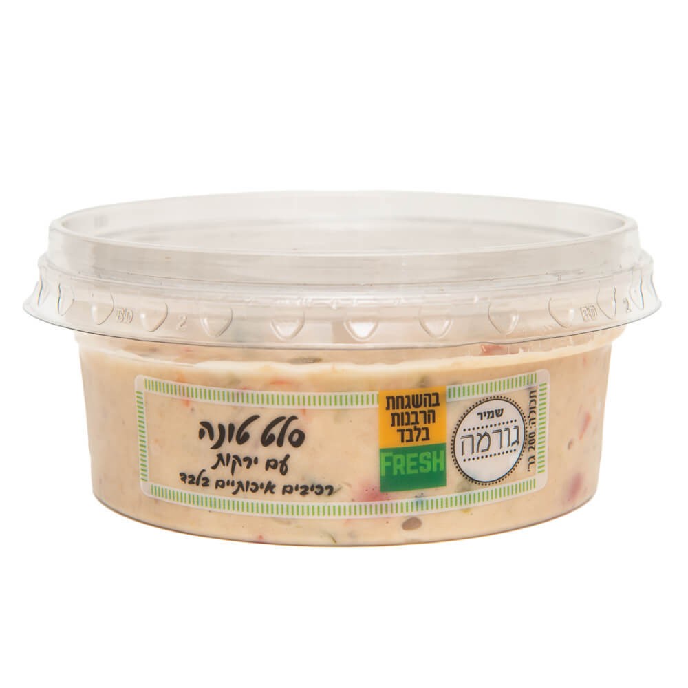 שמיר סלט טונה עם ירקות 200 גר'