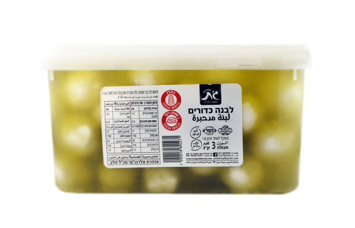 לבנה כדורים 3 ק