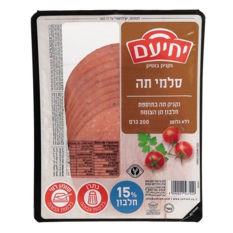 יחיעם סלמי תה 200 ג'