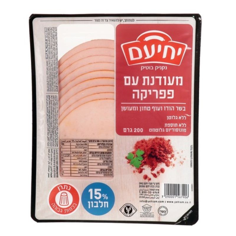 יחיעם פסטרמה מעודנת עם פפריקה 200 ג'