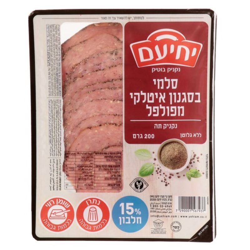 יחיעם סלמי איטלקי מפולפל 200 ג'