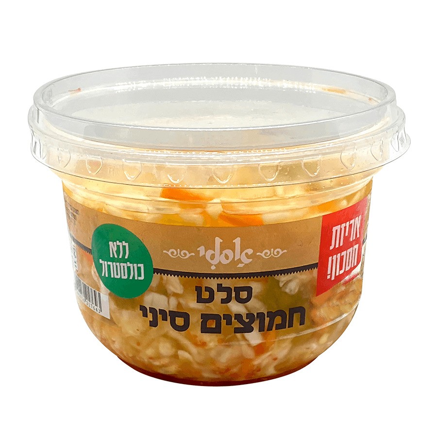 שמיר חמוצים סיני אסלי 400 גרם