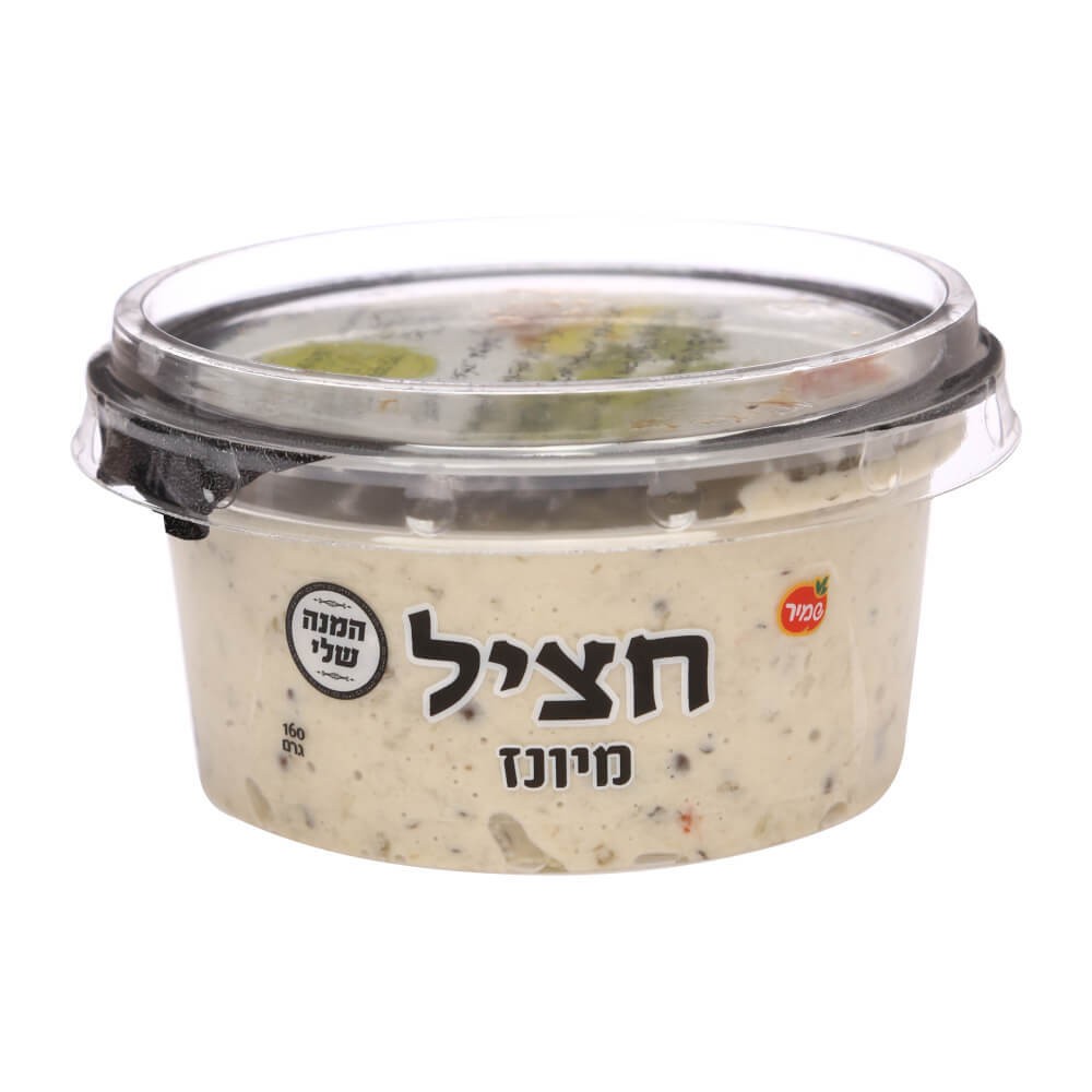 שמיר המנה שלי חציל במיונז 160 ג'