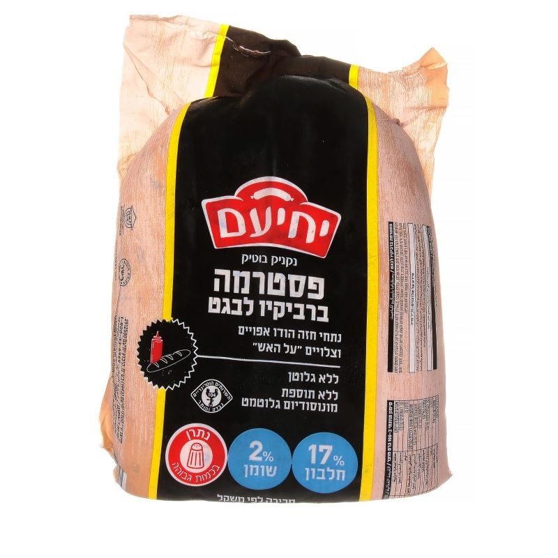 יחיעם פסטרמה ברבקיו לבגט ק