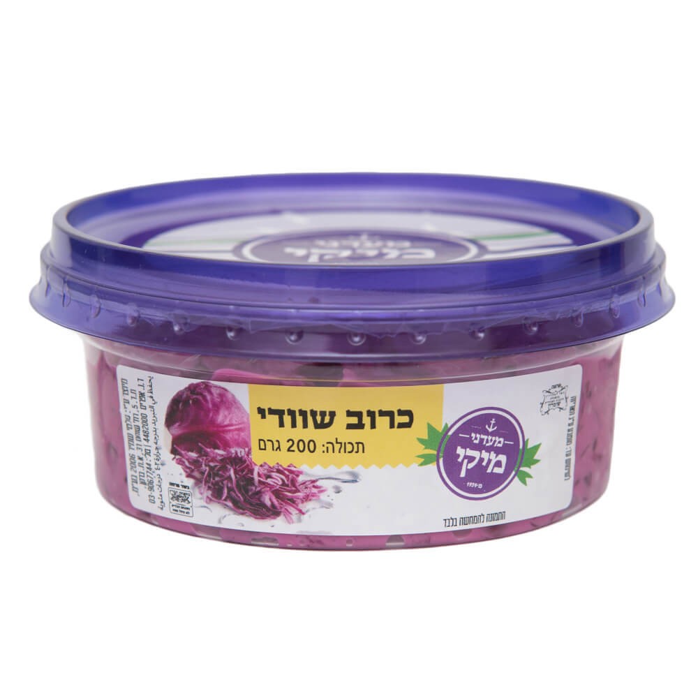 מיקי כרוב שוודי 200 גרם